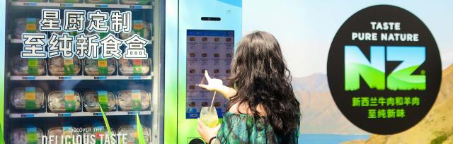 image of woman at vending machine image of woman at vending machine