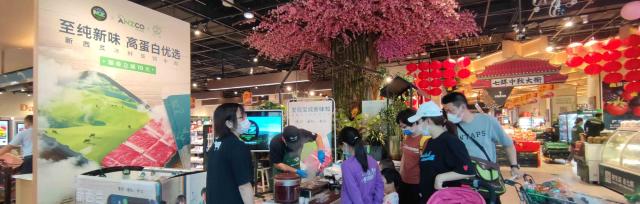 TPN banner Taste Pure Nature campaign in China